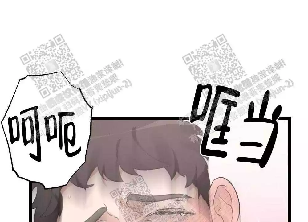 心胸宽阔近义词成语漫画,第35话1图