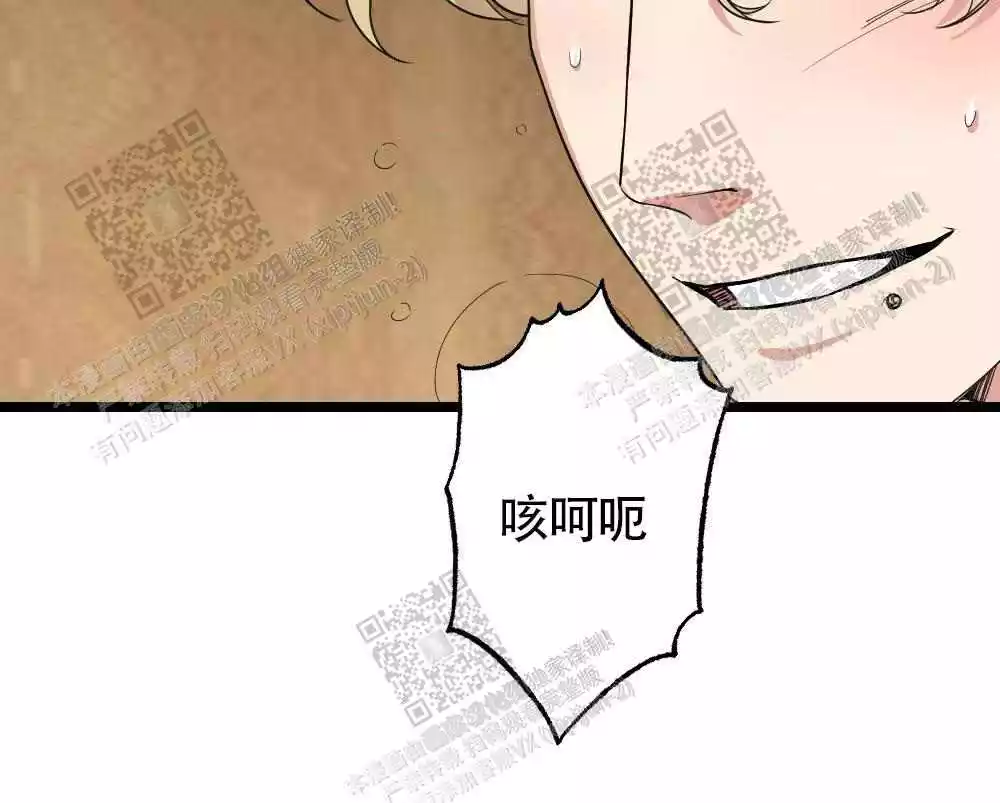 心胸宽阔完整版以为自己得了乳腺癌的漫画,第36话1图