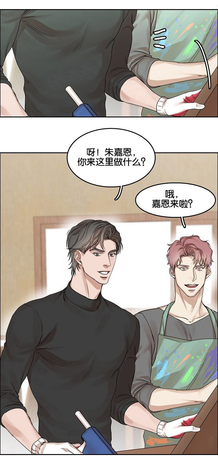 向往神鹰亚东漫画,第1话1图