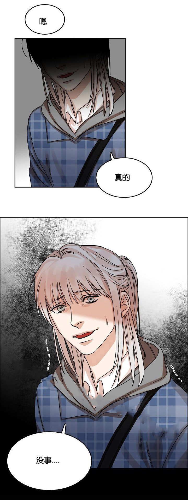 杨紫乔欣向往的生活偶遇漫画,第16话2图