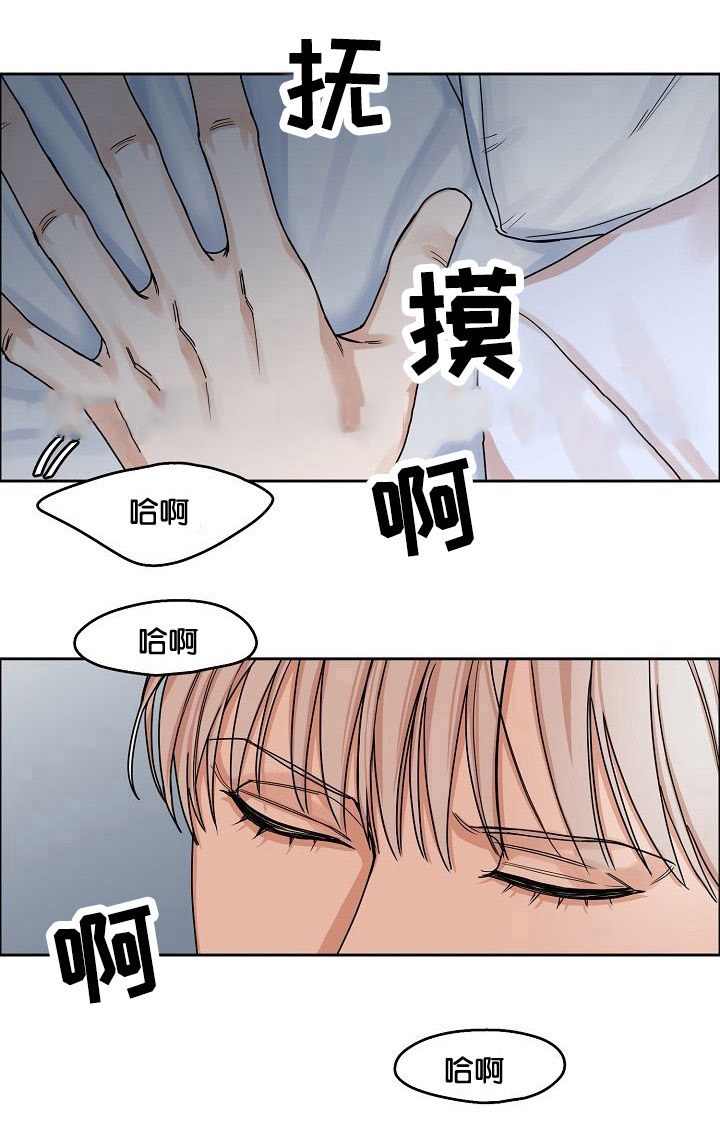 向往的生活第五季嘉宾名单漫画,第11话1图