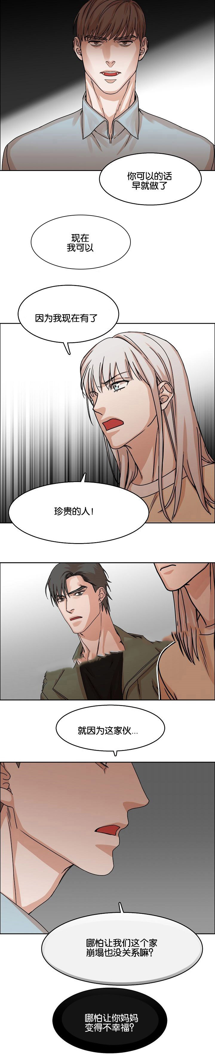 向往的生活第六季免费观看漫画,第30话1图