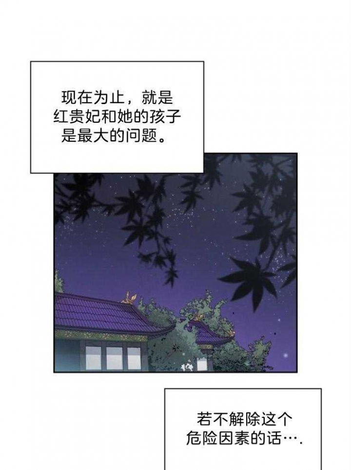 听说你只把我当朋友61漫画,第65话1图