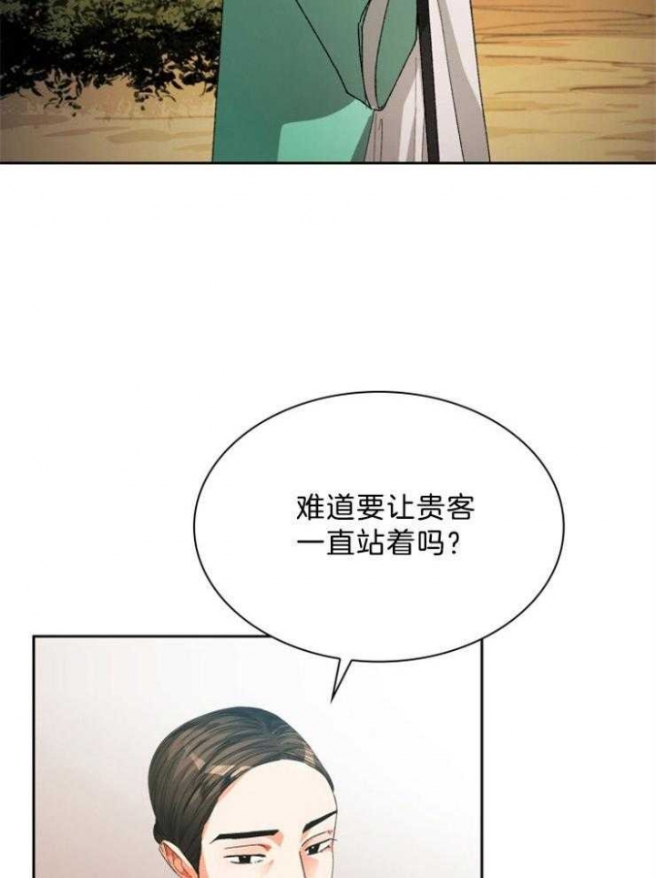 听说你把我当工具人漫画韩漫漫画,第58话2图