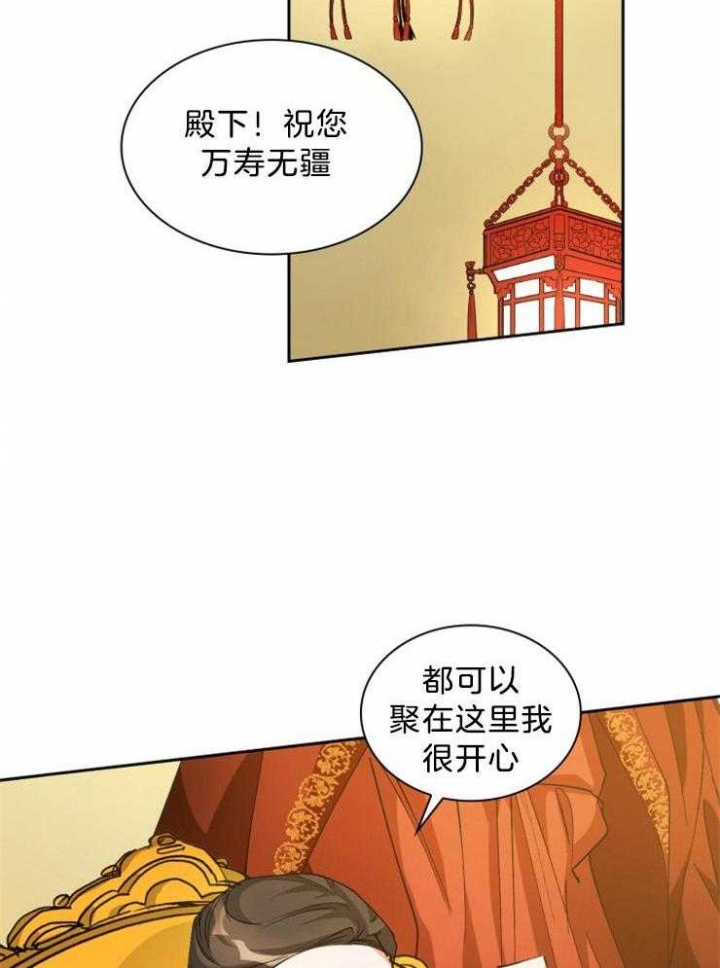 《听说你只把我当朋友》漫画,第62话2图