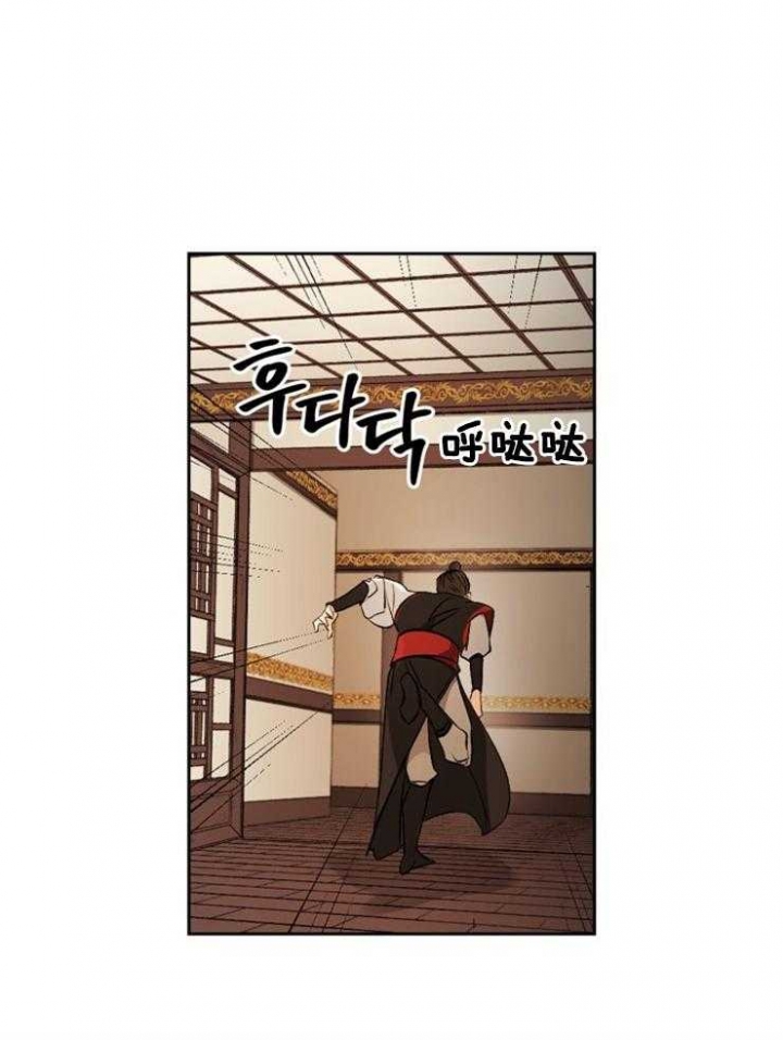 听说你把我当工具人漫画全集漫画,第108话2图