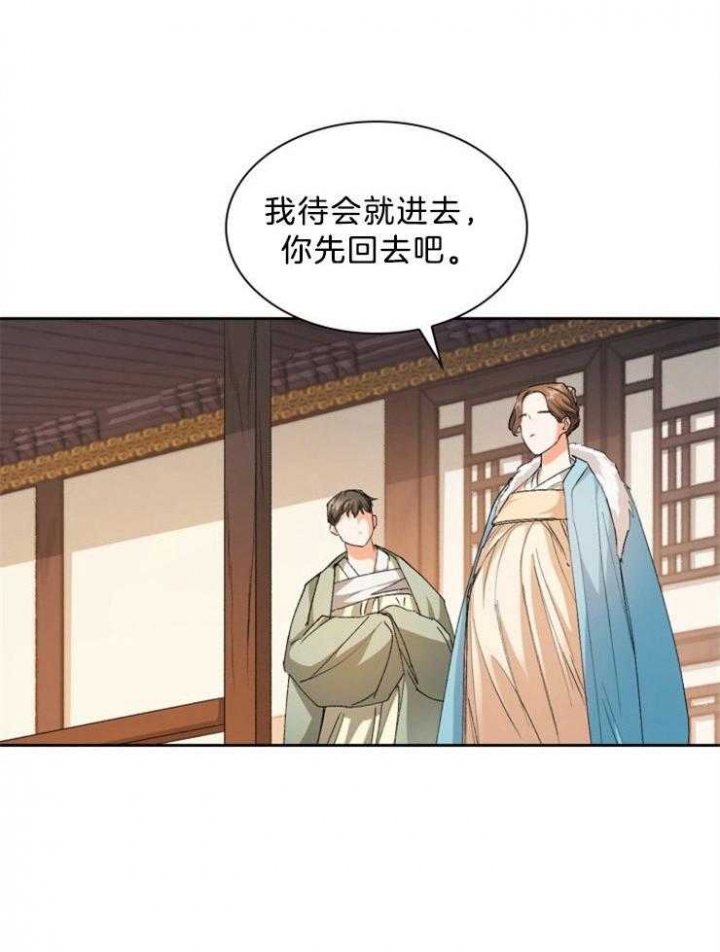 听说你只把我当朋友今闲漫画,第68话1图