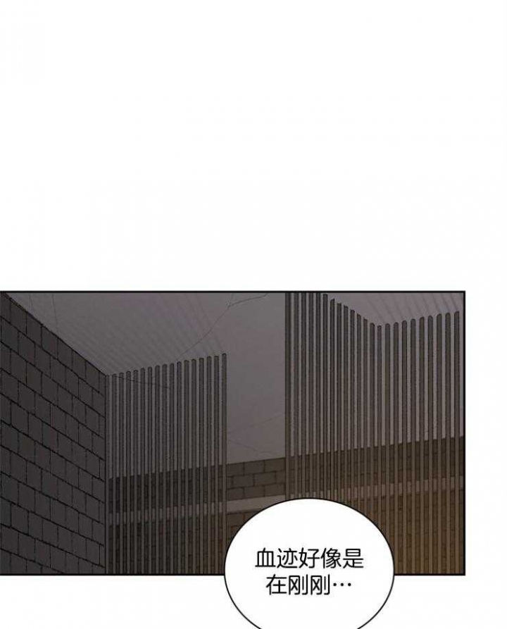 《听说你只把我当朋友》漫画,第110话1图