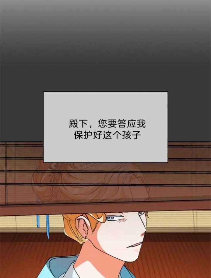 小说听说你只把我当朋友漫画,第63话2图