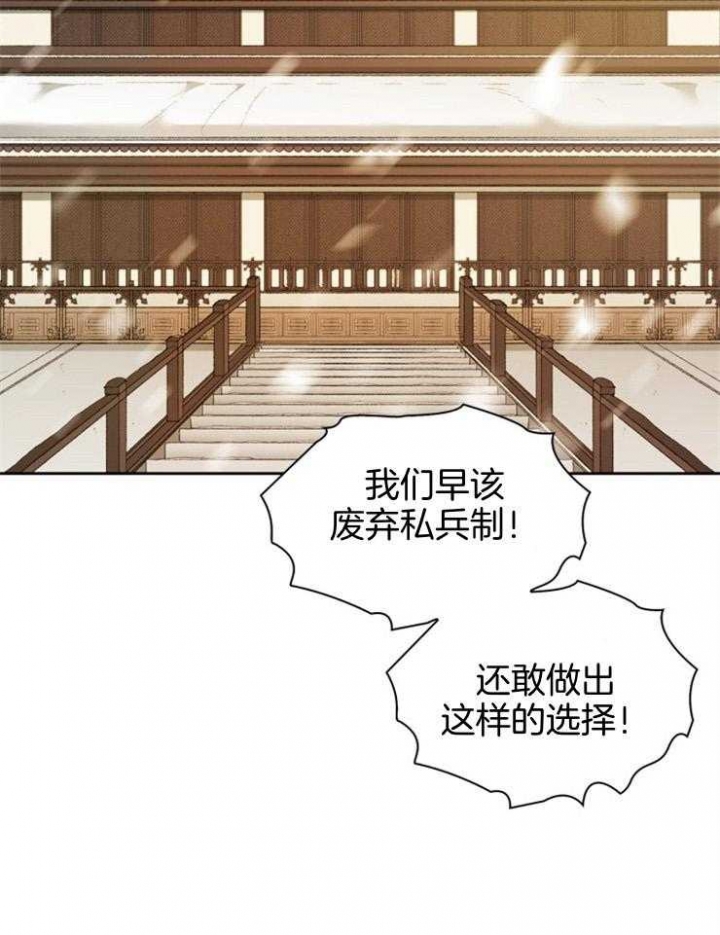 全文阅读听说你只把我当朋友漫画,第96话1图