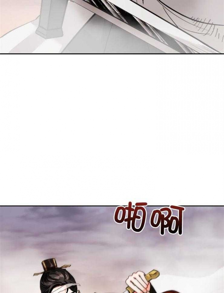 拿你当工具人漫画,第116话1图