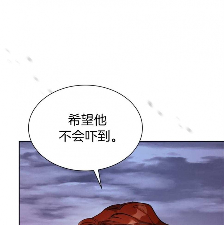 听说你把我当工具人漫画韩漫漫画,第113话1图