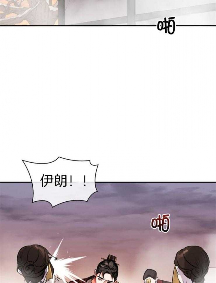 听说你只把我当朋友61漫画,第116话2图