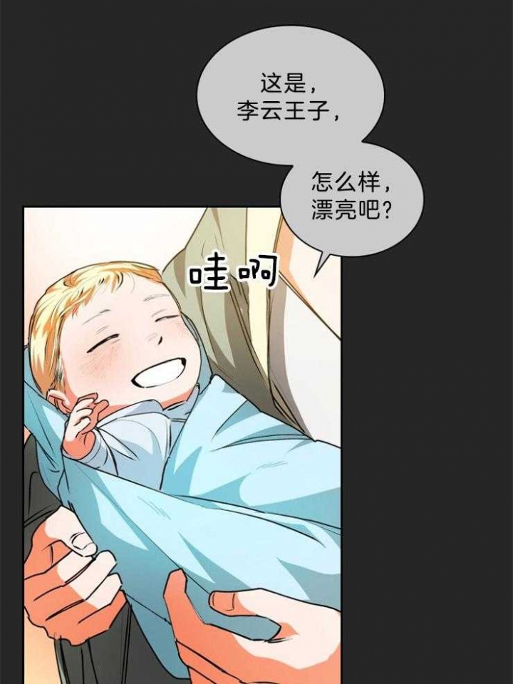 听说你只把我当朋友今闲漫画,第66话1图