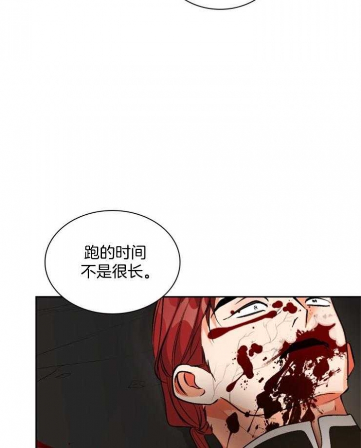 听说你只把我当朋友今闲漫画,第110话2图