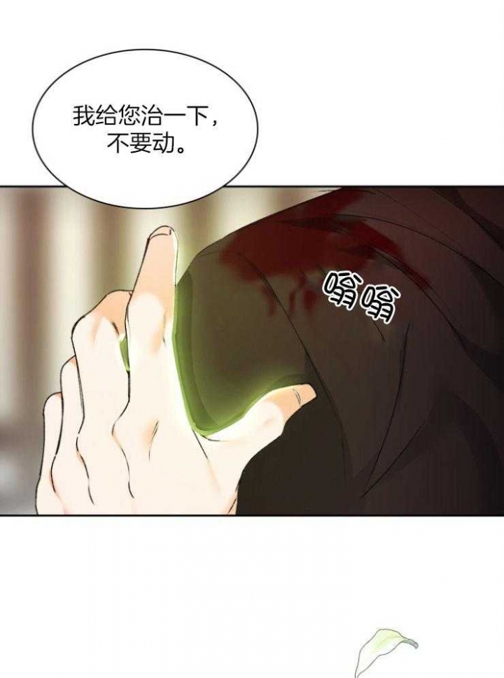 听说你只把我当朋友今闲漫画,第85话1图