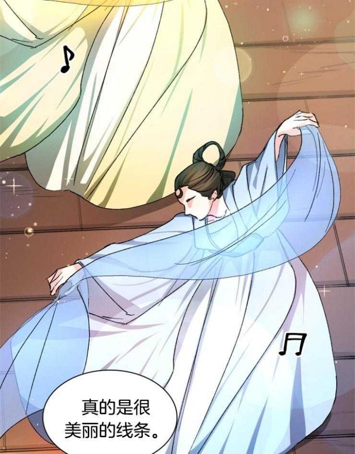 《听说你只把我当朋友》漫画,第38话2图