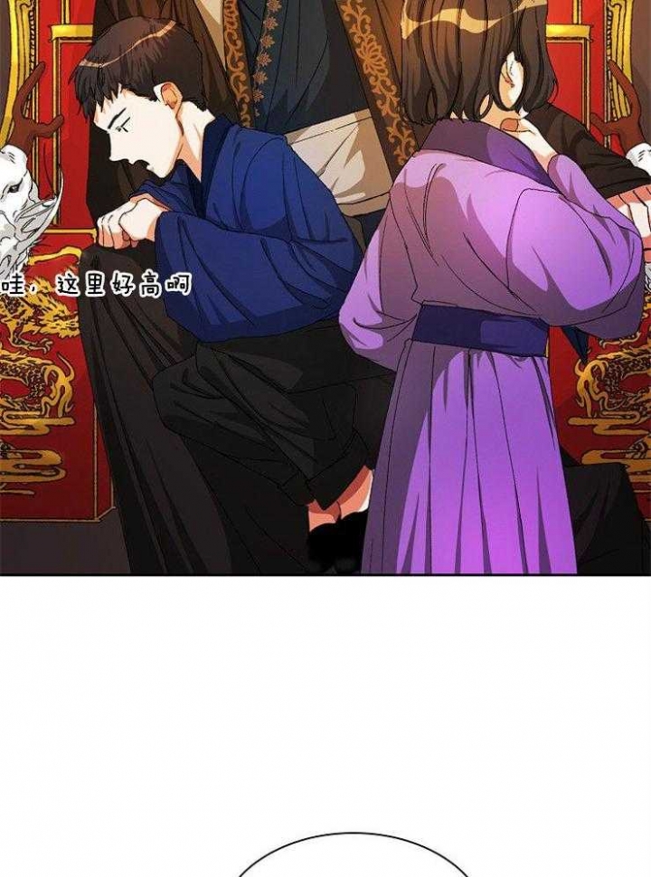 听说你只把我当朋友谁是攻漫画,第17话1图