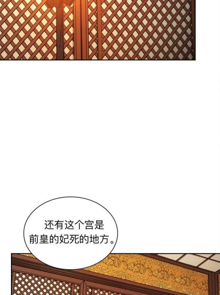 拿你当工具人漫画,第94话1图