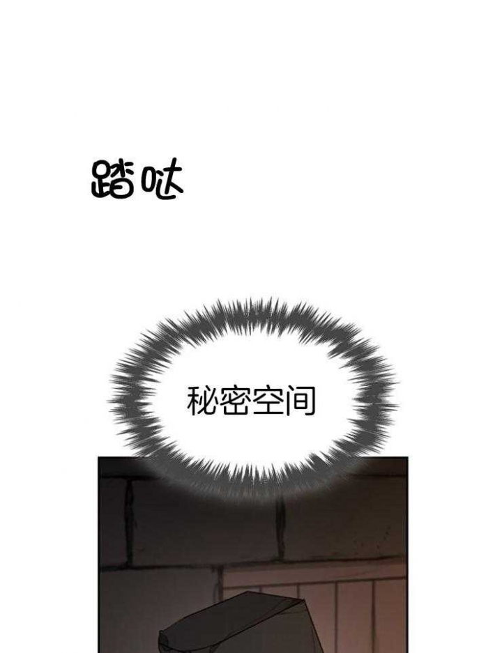 听说你把我当朋友电视剧漫画,第111话1图