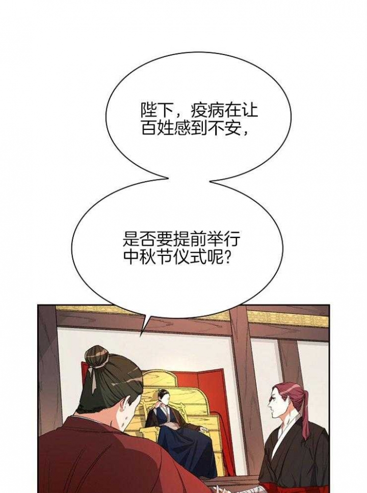 听说你只把我当朋友谁是攻漫画,第7话1图