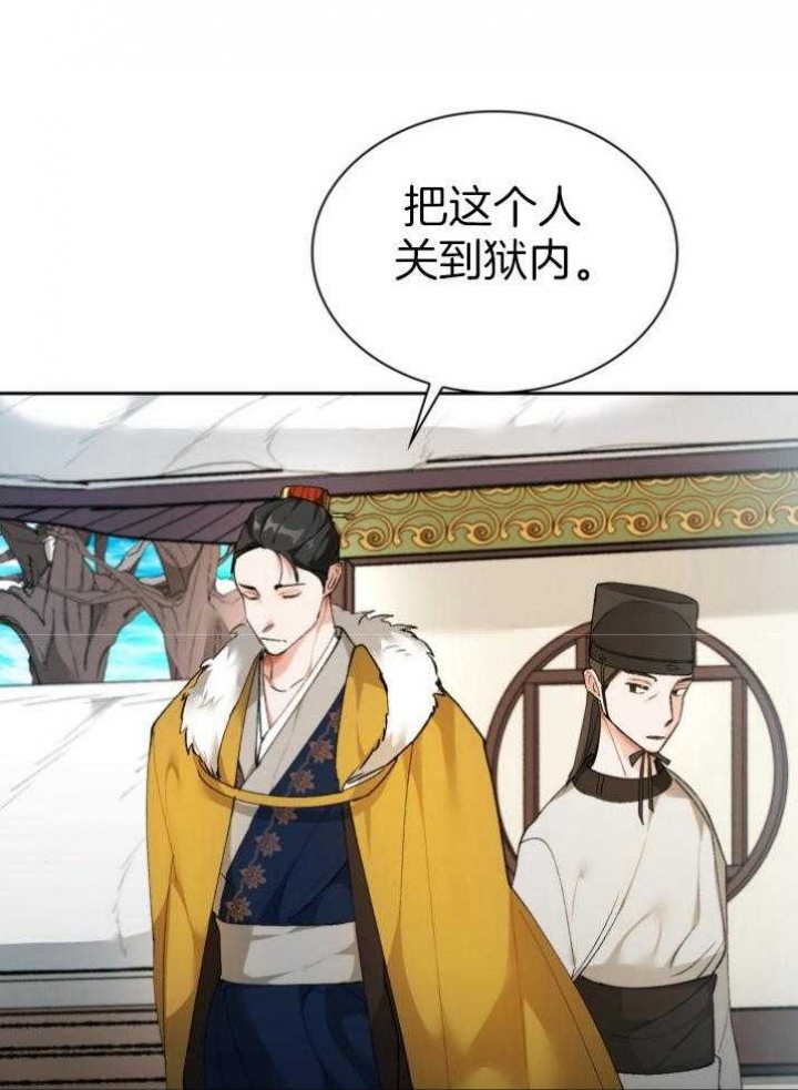 听说你只把我当朋友谁是攻漫画,第89话2图