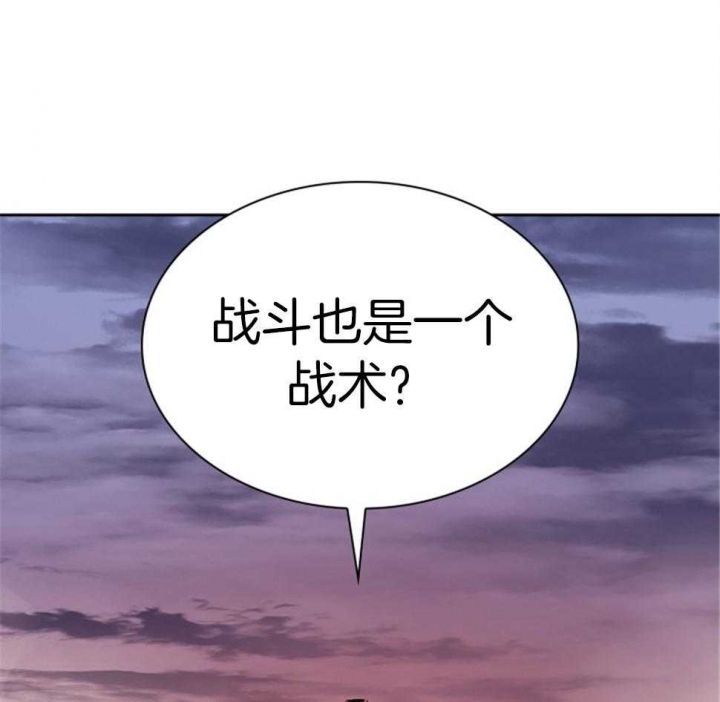 听说你把我当工具人漫画韩漫漫画,第114话1图