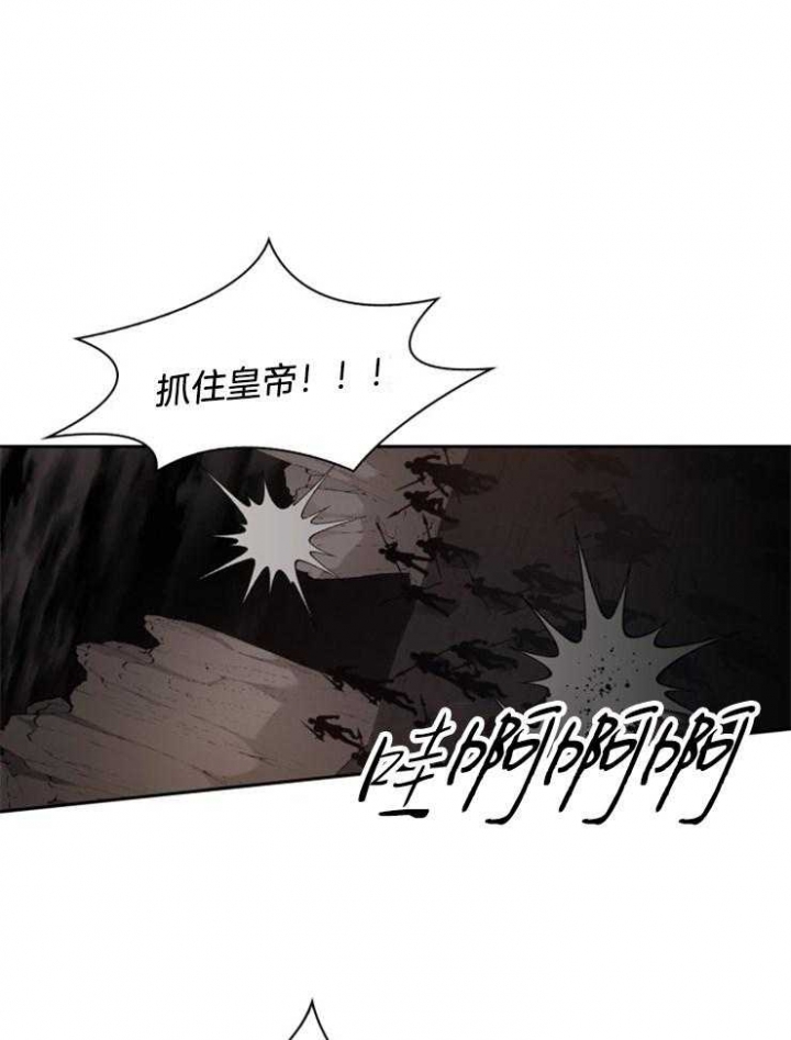 听说你把我当工具人漫画,第106话1图