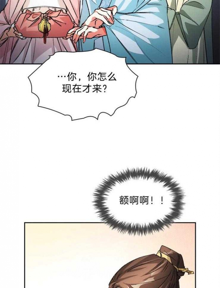 听说你只把我当朋友谁是攻漫画,第55话1图