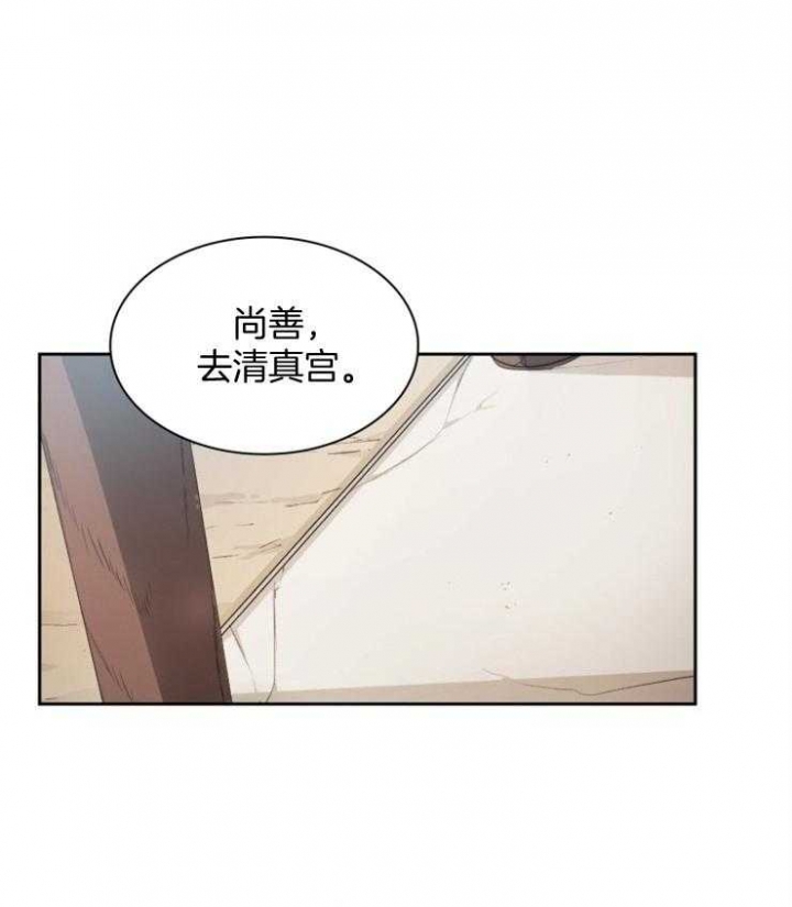 听说你只把我当朋友无弹窗漫画,第50话1图