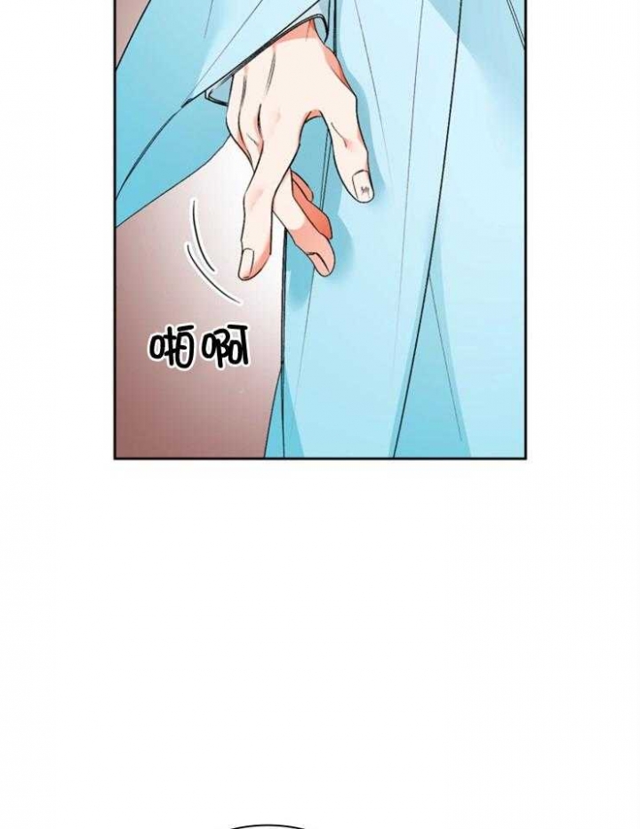 听说你把我当工具人漫画免费阅读33漫画,第112话1图