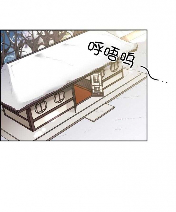 拿你当工具人漫画,第88话2图