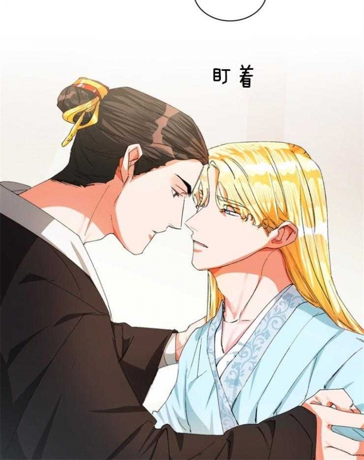 听说你把我当工具人漫画免费阅读33漫画,第42话2图