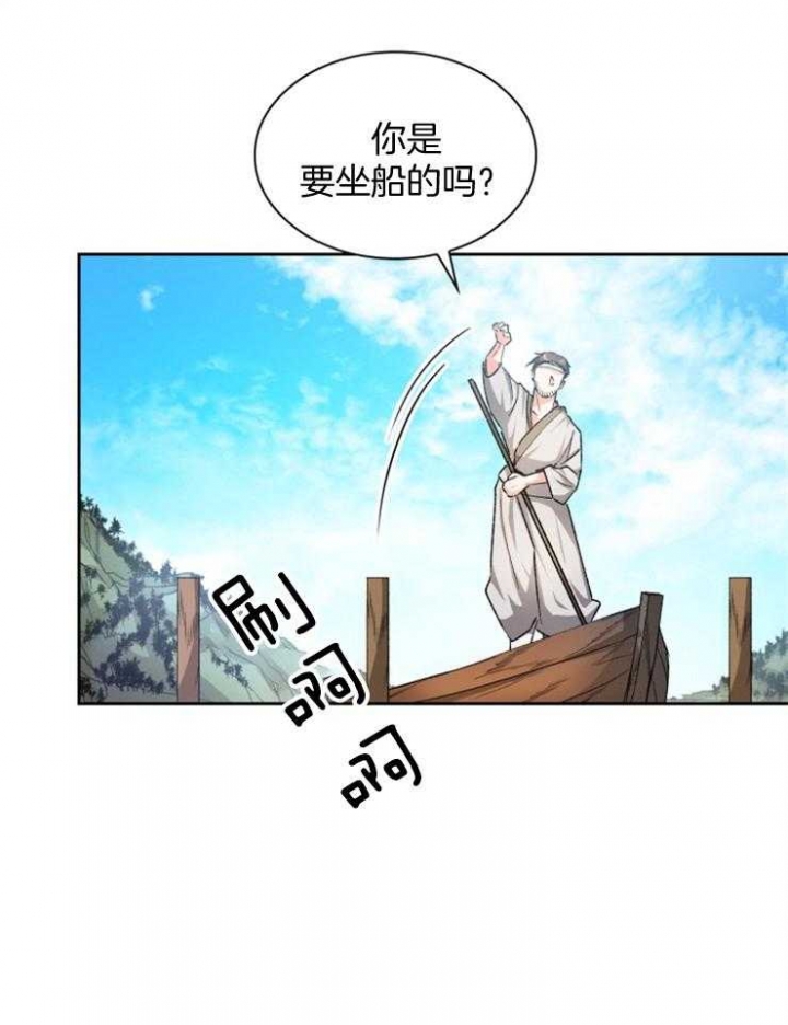 听说你把我当工具人漫画免费阅读33漫画,第48话2图