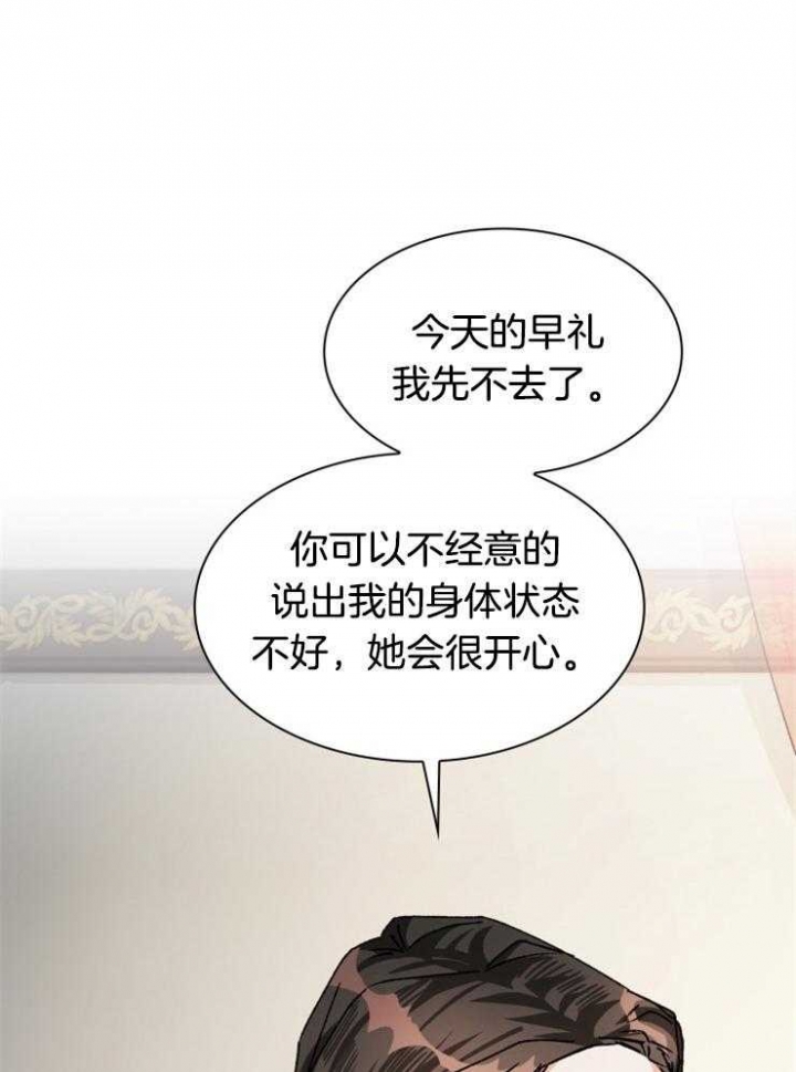 听说你只把我当朋友谁是攻漫画,第34话1图