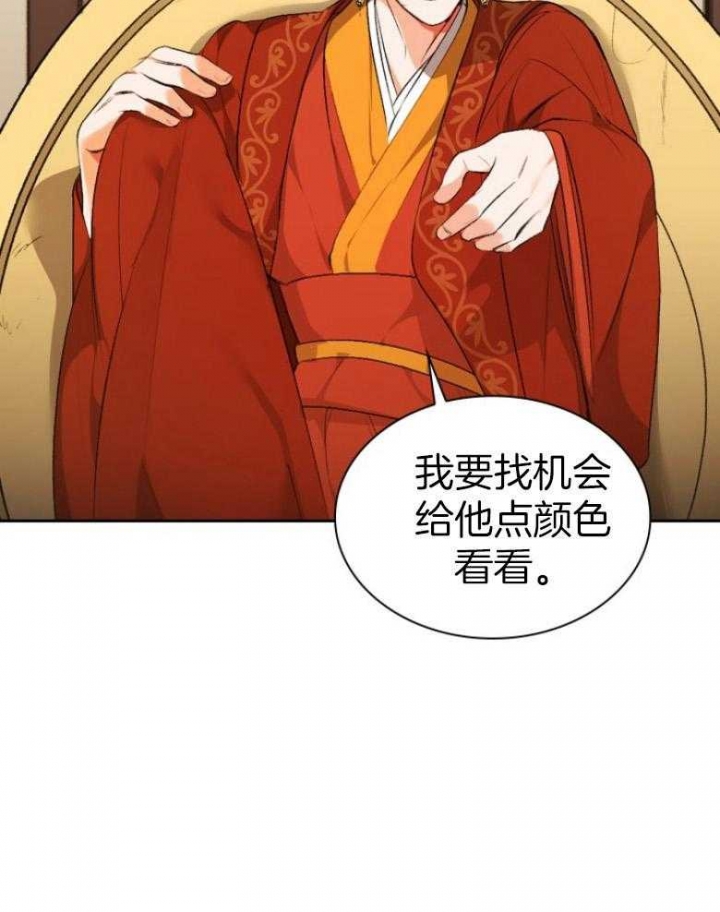 听说你只把我当朋友78漫画,第93话1图