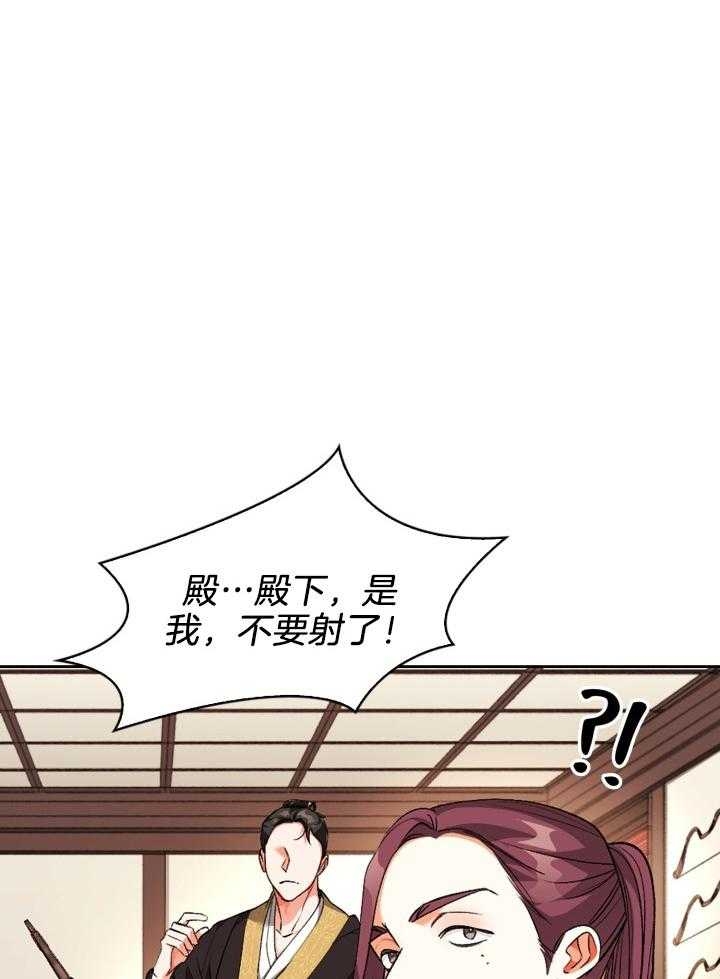 听说你只把我当朋友61漫画,第104话2图