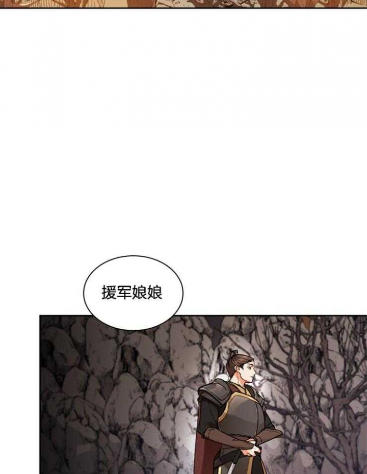 听说你只把我当朋友61漫画,第107话2图