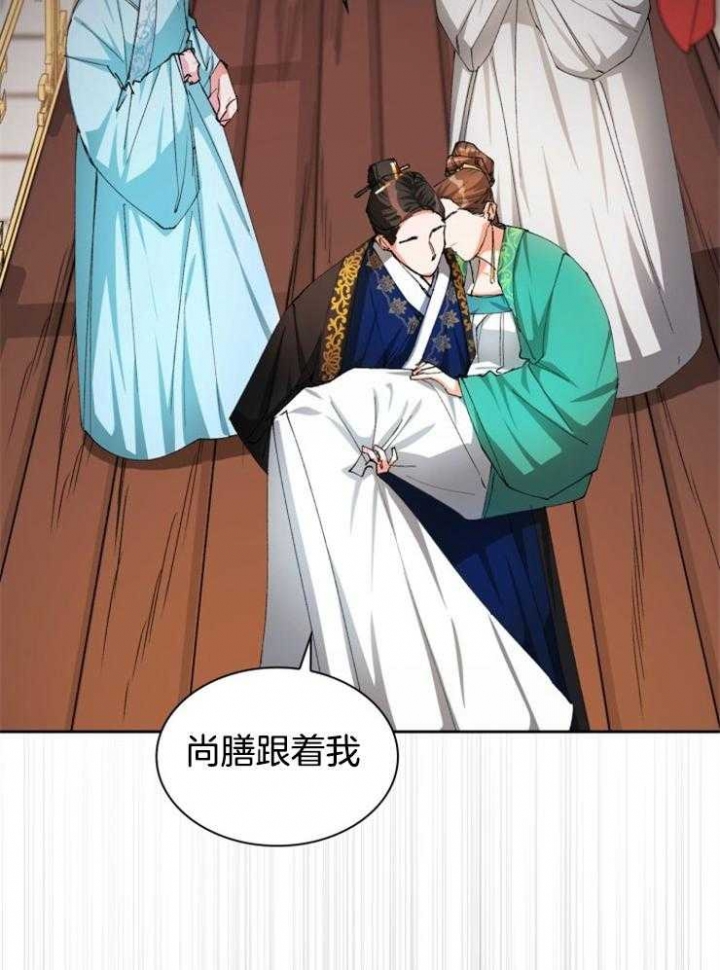 听说你把我当工具人漫画免费阅读漫画,第39话1图