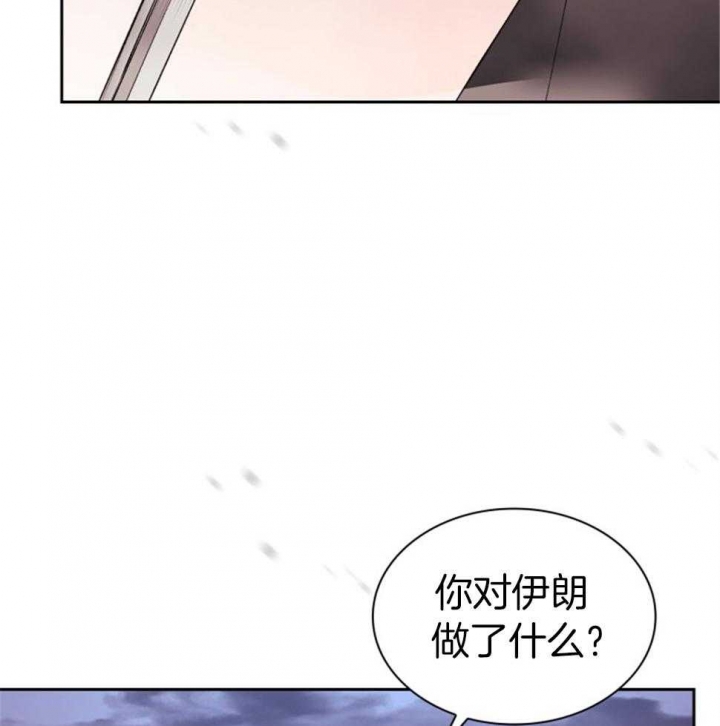 听说你把我当工具人漫画,第113话1图