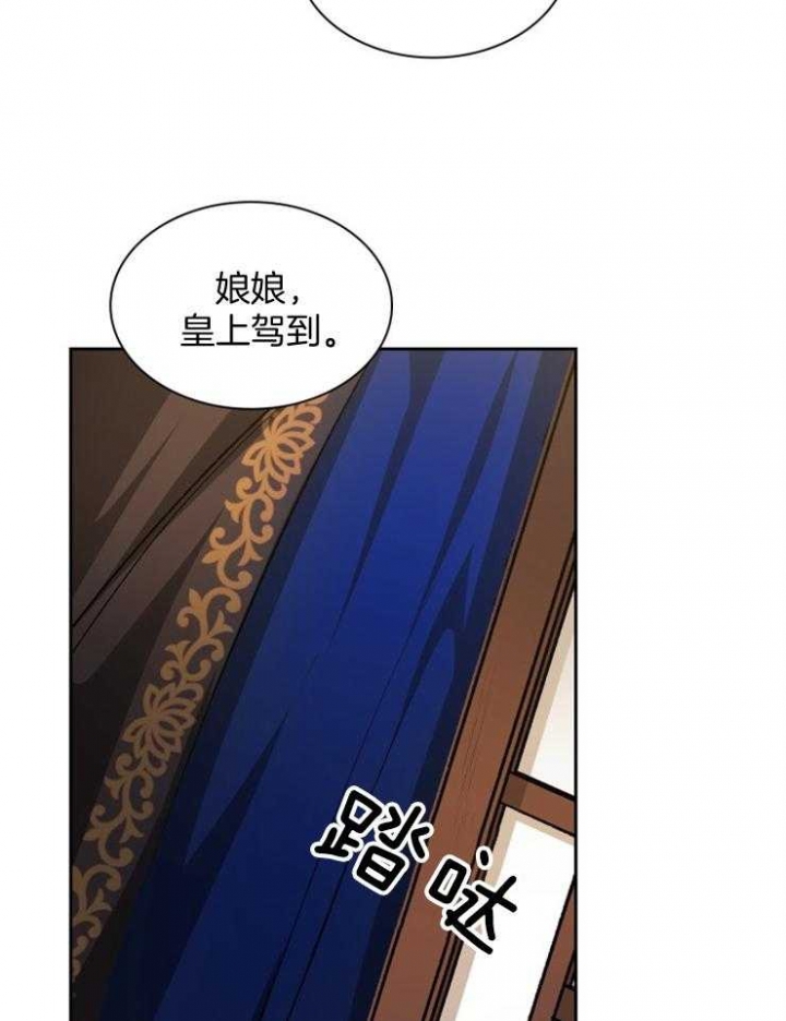 《听说你只把我当朋友》漫画,第48话1图