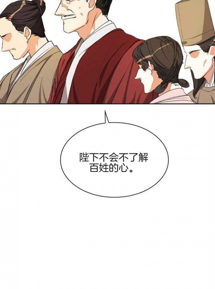 听说你只把我当朋友今闲漫画,第7话2图