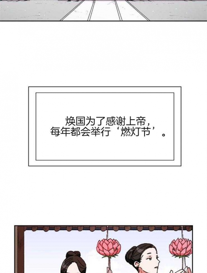 你把我当工具人漫画,第1话1图