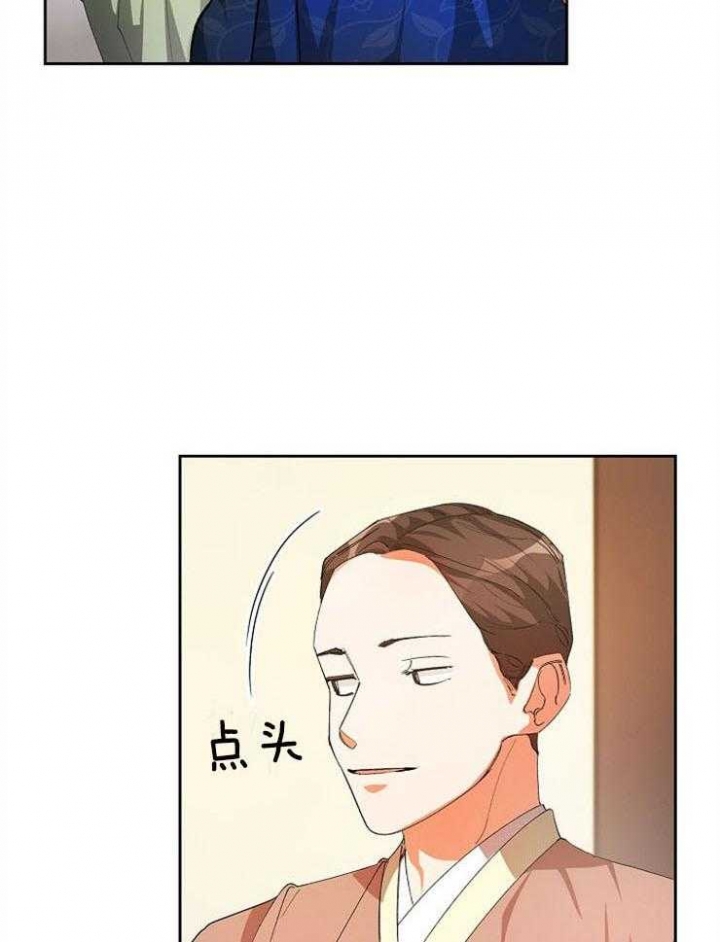 听说你只把我当朋友今闲漫画,第26话2图