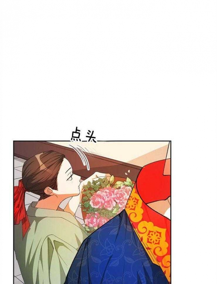 听说你把我当工具人漫画全集漫画,第26话1图