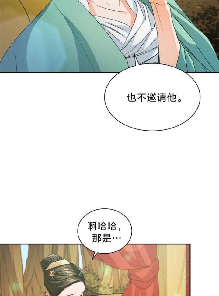 听说你把我当工具人漫画韩漫漫画,第69话2图