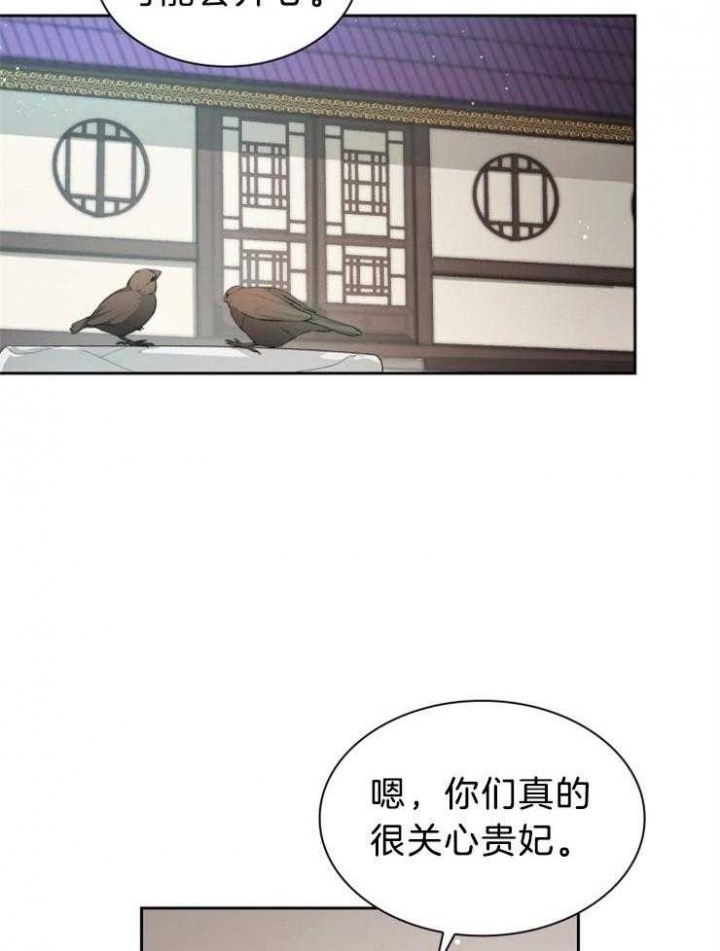 听说你只把我当朋友谁是攻漫画,第78话2图