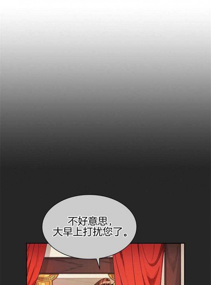 听说你只把我当朋友谁是攻漫画,第13话2图