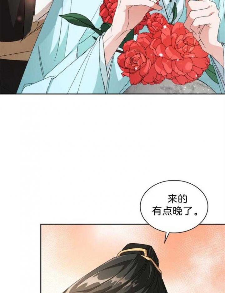 听说你只把我当朋友谁是攻漫画,第71话2图