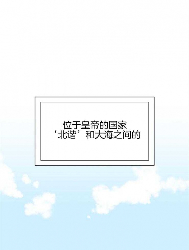 听说你只把我当朋友61漫画,第1话1图